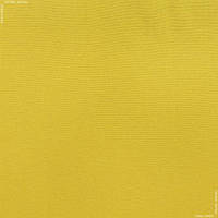 Декоративная ткань для перетяжки, обивки мебели, декора, подушек Ярко желтый