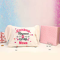 Подушка подарочная  "Любимая жена та супер мама" с ушками