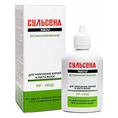 Олія СУЛЬСЕНА вітамінізована для зміцнення коренів і росту волосся 100 мл