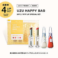 Набор для губ UZU HAPPY BAG YELLOW edition Lipstick + Lip Care