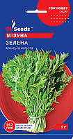 Семена мизуна Зелёная (1 г) ранняя, For Hobby, TM GL Seeds