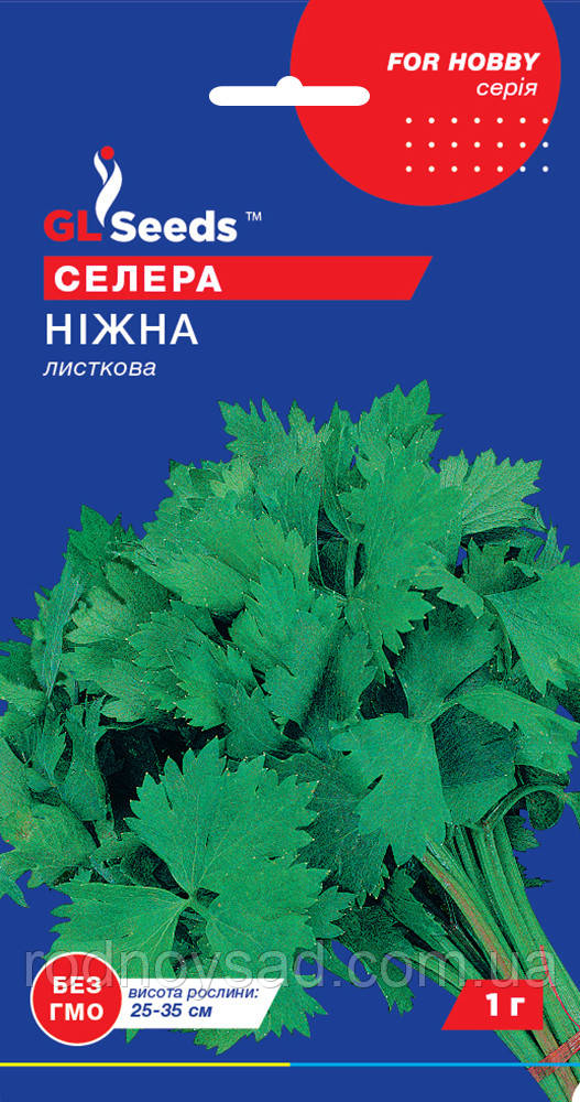 Насіння селера Ніжна листкова (1 г) середньостигла, For Hobby, TM GL Seeds, фото 1