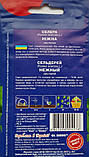 Насіння селера Ніжна листкова (1 г) середньостигла, For Hobby, TM GL Seeds, фото 2