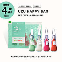 Набор для губ UZU HAPPY BAG GREEN edition Lip Treatment collection