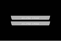 Накладки на пороги для Mitsubishi Eclipse Cross (2018-н.д.)