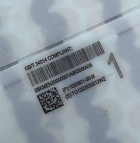 Модуль батареї Tesla Model 3 Standard Range 2020 року 54 кВт 20,243 миль 11093901-00-N, фото 2