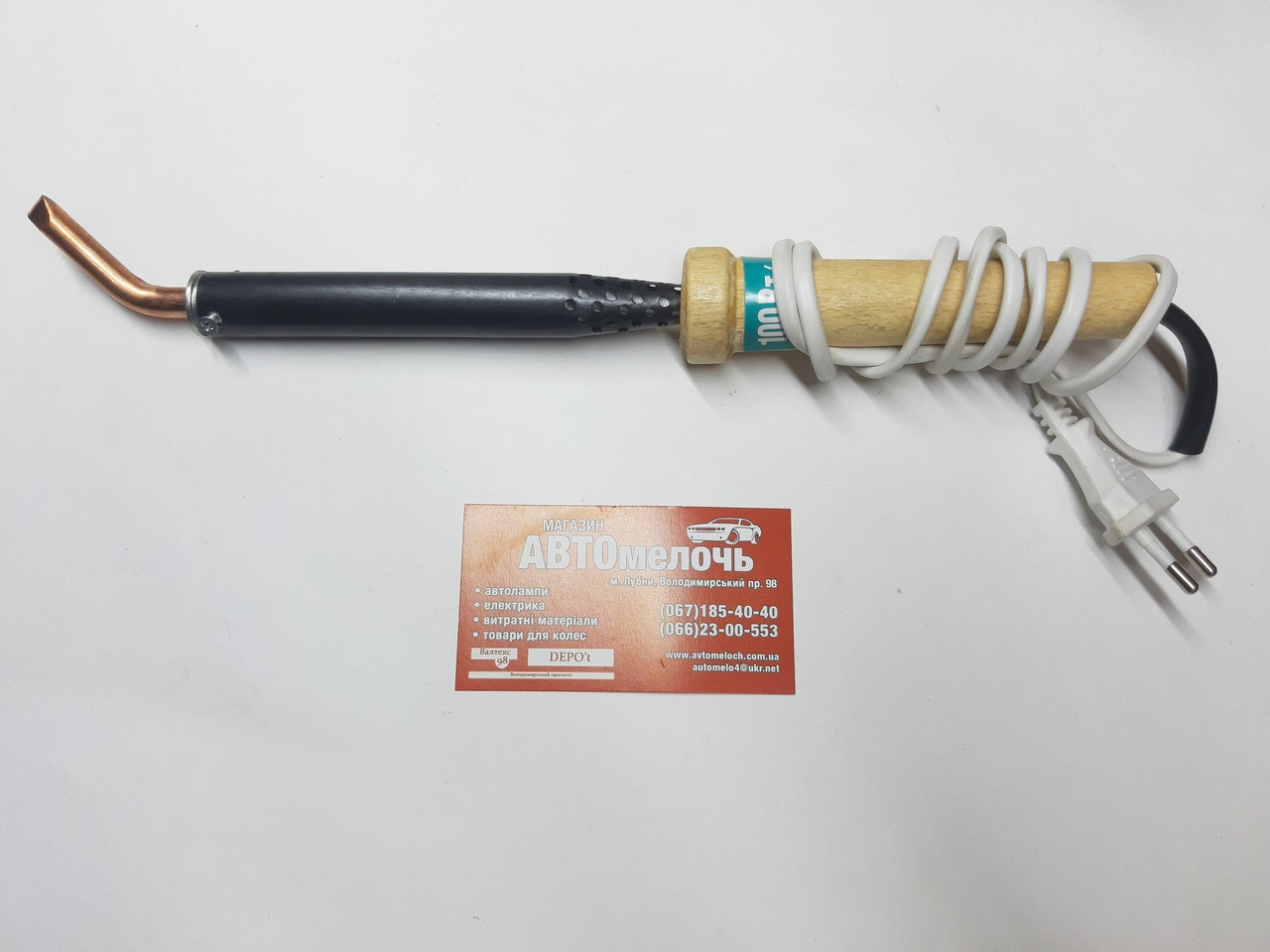 Купить Паяльник електричний 100 Ватт, цена 290 ₴ — Prom.ua (ID#1745757435)