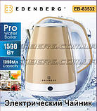 Електричний чайник 1.8л дисків Edenberg EB-83532 Електрочайник 1500Вт для будинку, офісу,дачі, фото 9
