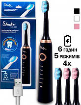 Зубна щітка на батарейках Зубна Електрощітка Shuke, фото 3