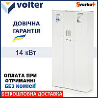 Стабілізатор напруги Volter EtalonS-14 ( 14 кВт ) Однофазний стабілізатор Вольтер. Довічна гарантія!