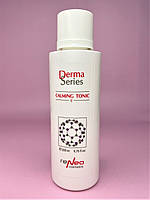 Успокаивающий тоник Derma Series Calming Tonic