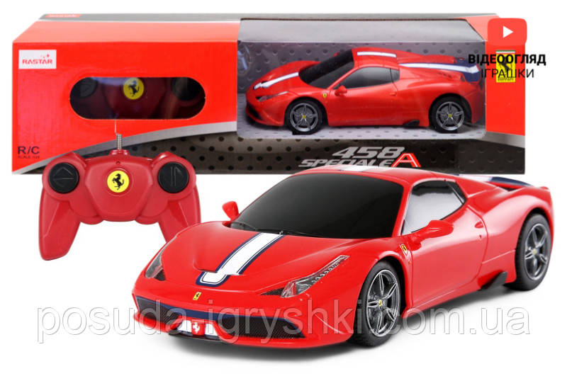 Машина "Ferrari Speciale A" на радіокеруванні, в коробці 71900 р.38.5*13*11,5см., фото 1