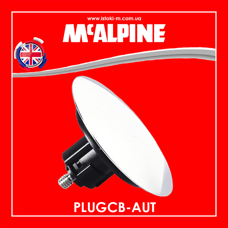 Зливна пробка клік-клак для ванни та душового піддону хромована PLUGCB-AUT McAlpine, фото 1