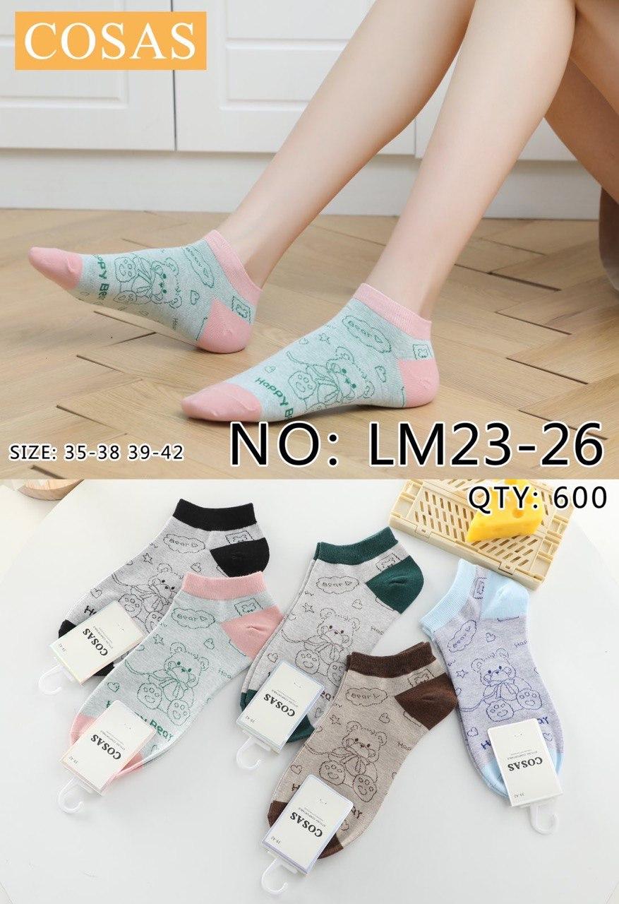 Шкарпетки жіночі COSAS LM23-26