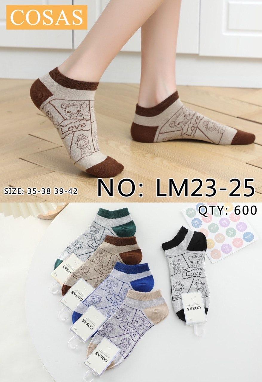 Шкарпетки жіночі COSAS LM23-25