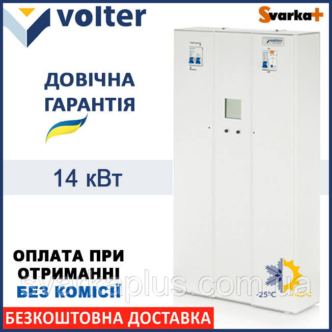 Стабилизатор напряжения Volter EtalonS-14 морозоустойчивый (14 кВт) Однофазный стабилизатор Вольтер. Гарантия! - фото 1 - id-p1745616473