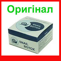 Snail Botox - омолаживающая улиточная крем-сыворотка (Снейл Ботокс)