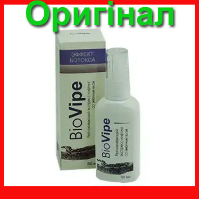 BioVipe - сироватка для розгладження шкіри (Біо Віп), фото 1