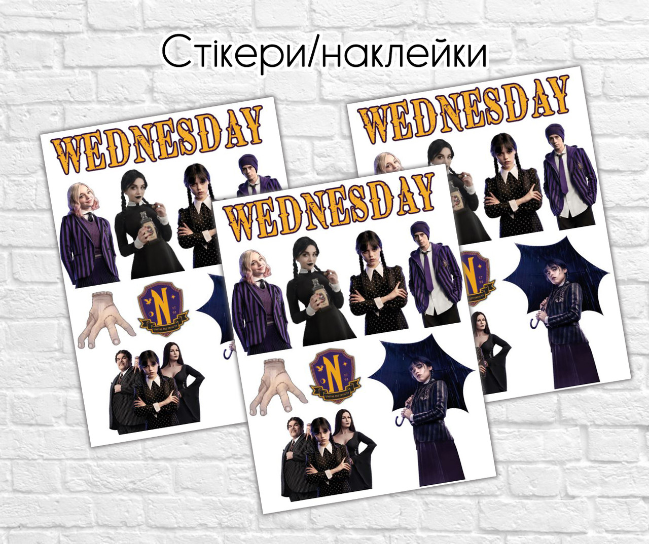 Наклейки стікери "Венсдей / Венздей / Уенсдей Аддамс" - 12х17 см, фото 1