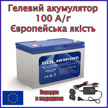 Акумулятор для безперебійного живлення AGM, фото 1