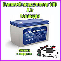 Акумулятор 12V 100Ah для котлів безперебійника холодильника інвертора