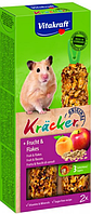 Крекер для хомяков Vitakraft Kracker с фруктами 2 шт