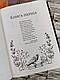 Книга "Жорстокий принц" Книга 1  Голлі Блек, фото 5