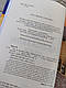 Набор книг "Тисяча пам’ятних поцілунків" Тіллі Коул, "Там, де співають раки" Делія Овенс, фото 9