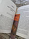Книга "Тіло веде лік. Як лишити психотравми в минулому" ("Тіло пам'ятає все") Бессел ван дер Колк, фото 9