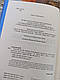 Набір книг "Розкажи що болить і я розповім чому", "Тіло веде лік. Як лишити психотравми в минулому", фото 3