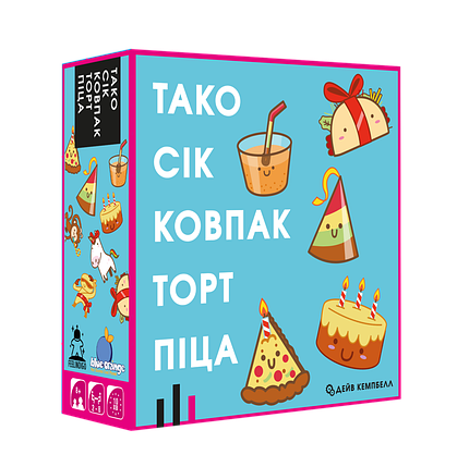 Настільна гра Тако Сік Ковпак Торт Піца, фото 1