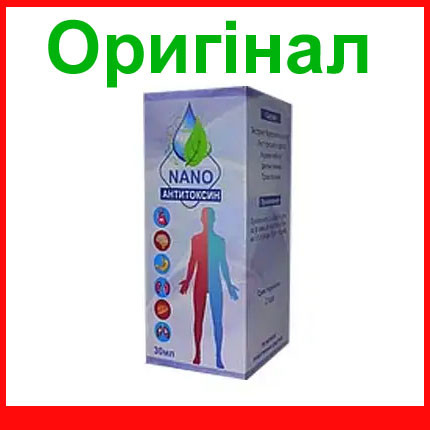 Anti Toxin nano - Краплі від паразитів (Антитоксин Нано)