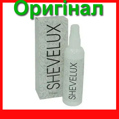 SHEVELUX - Спрей для росту бороди (Шевелюкс)
