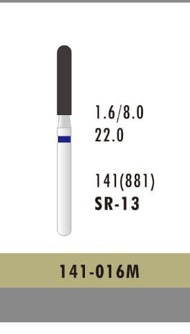Бор алмазний  SR-13  (1шт)