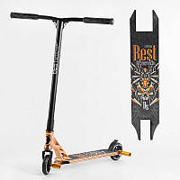 Самокат трюковий Best Scooter 55084, колеса PU 110 мм, висота 85 см, пеги, алюмінієвий диск і дека