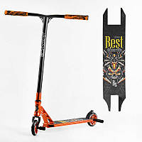 Самокат трюковий Best Scooter 53880, колеса PU 110 мм, висота 85 см, пеги, алюмінієвий диск і дека