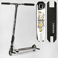 Трюковий самокат Best Scooter Kraken KR-82080, колеса PU 110 мм, висота 87 см, ABEC 9, Анодований