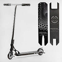 Самокат трюковий Portal PL-81855, колеса PU — 120 мм, висота 89 см, з пегами, алюмінієвий диск і дека