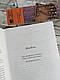 Набор книг "Тисяча пам’ятних поцілунків" Тіллі Коул, "Квартира на двох" Бет О'Лірі, фото 4