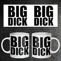 Кружка с надписью «BIG DICK» 330 мл