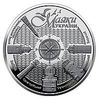 Монета НБУ Маяки Украины, 2021