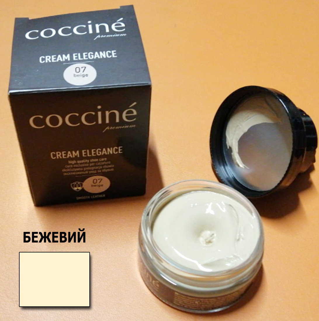 Крем бежевий Coccine для гладкої шкіри з губкою 50мл.