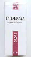 Inderma (Индерма) (поврежденная упаковка) Поврежденная упаковка