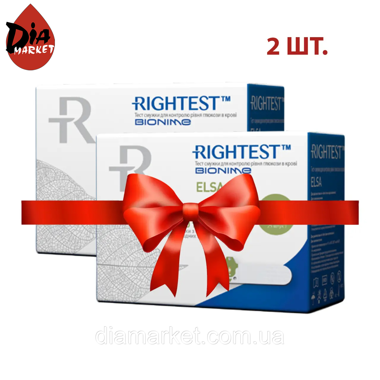 Тест-смужки Bionime GS550 (ELSA) 2 упаковки