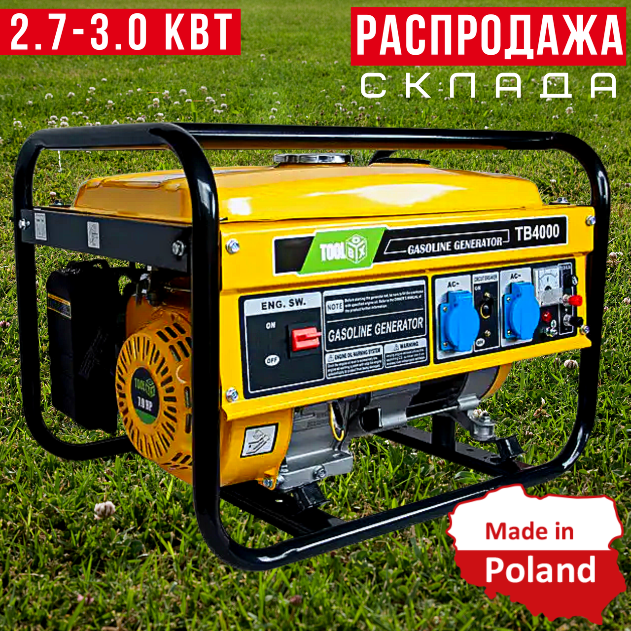 Бензиновий генератор 3 кВт Однофазний з Ручним Стартером ToolBox TB4000 Бензогенератор 3000 Вт для Дому Электрогенератор Польща