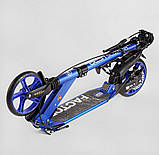 Самокат двоколісний Factor BS-72725 до 100 кг, Синій, ручне дискове гальмо, колеса PU 200 мм, 2 амортизатори, фото 8