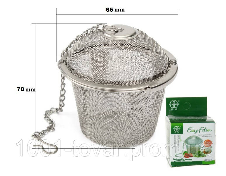 Фільтр ситечко для спецій или для заварки чаю, лікарських трав 7х6,5х4 см.