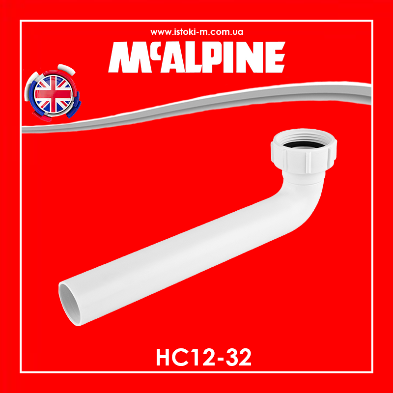 Труба 200 мм для сифона до умивальника 1 1/4"x32 мм HC12-32 McAlpine