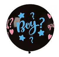 Шар воздушный гендер пати с надписью Boy or girl черный для определение пола 80 см