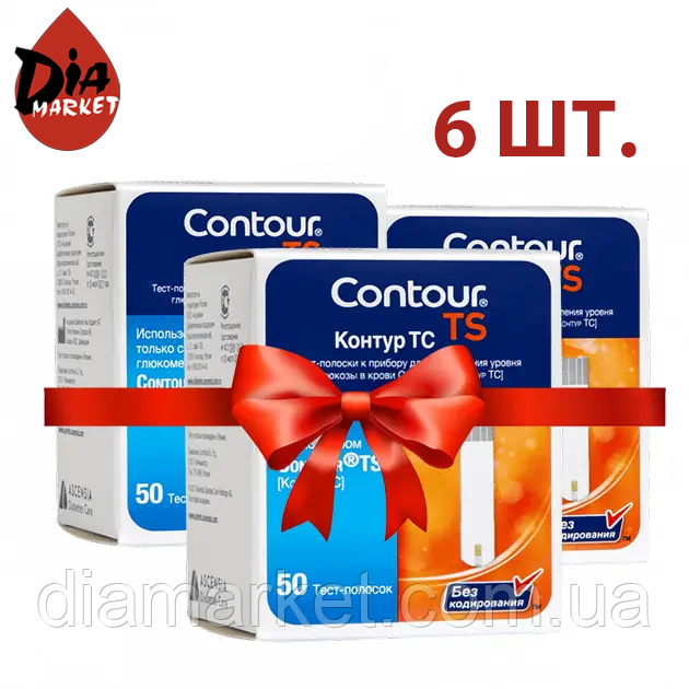 Тест-смужки Контур TS (Contour TS) - 6 упаковок по 50 шт.